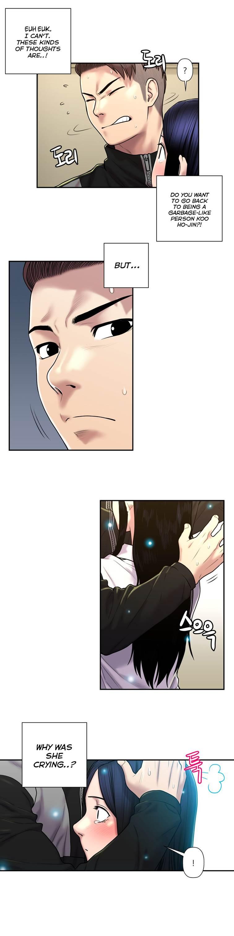 Ghost Love [korean] 21
