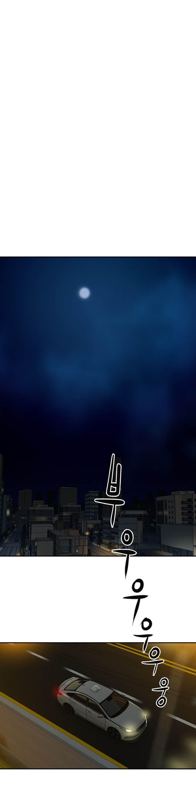 Ghost Love [korean] 21