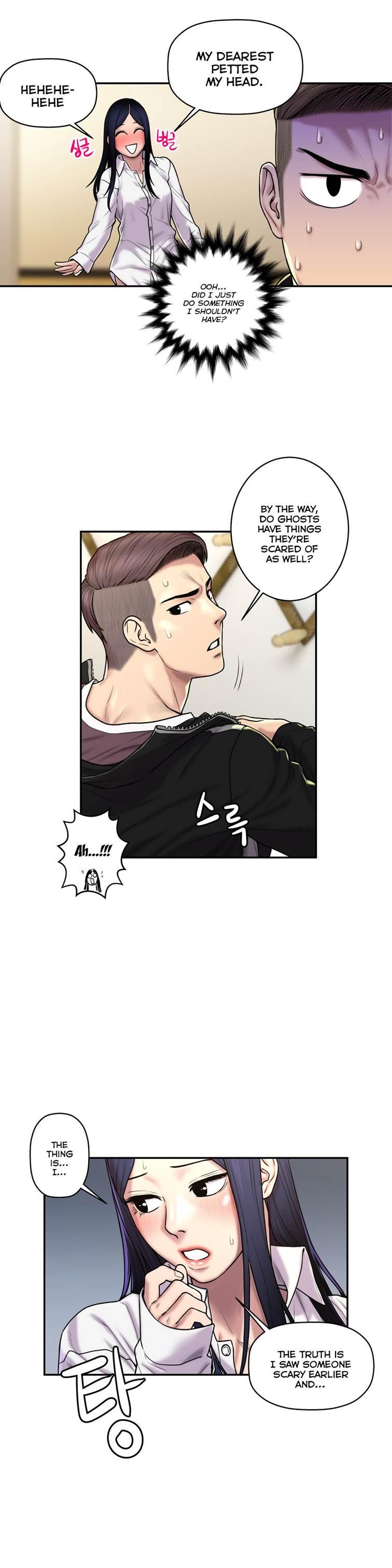 Ghost Love [korean] 21