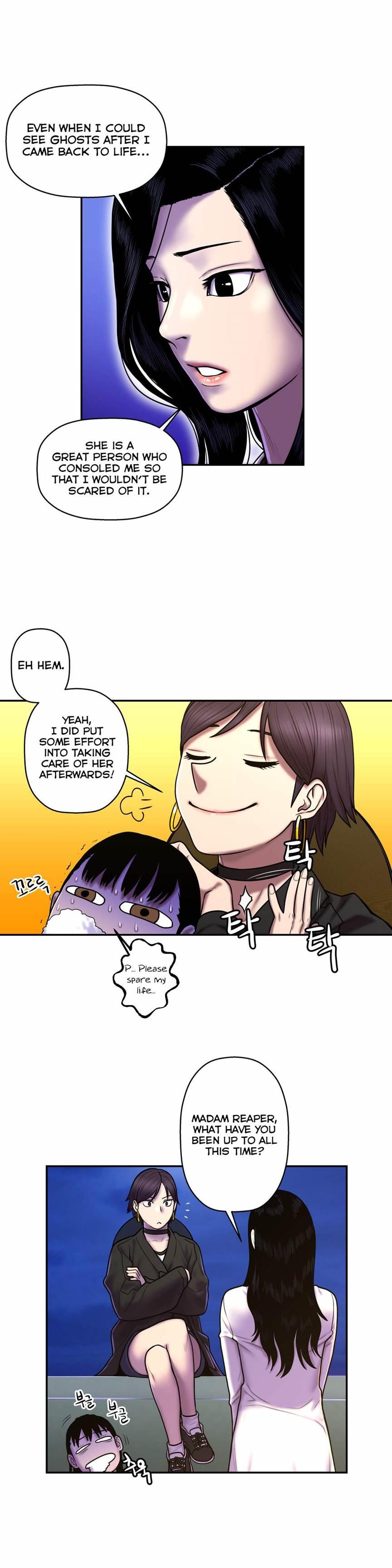 Ghost Love [korean] 22
