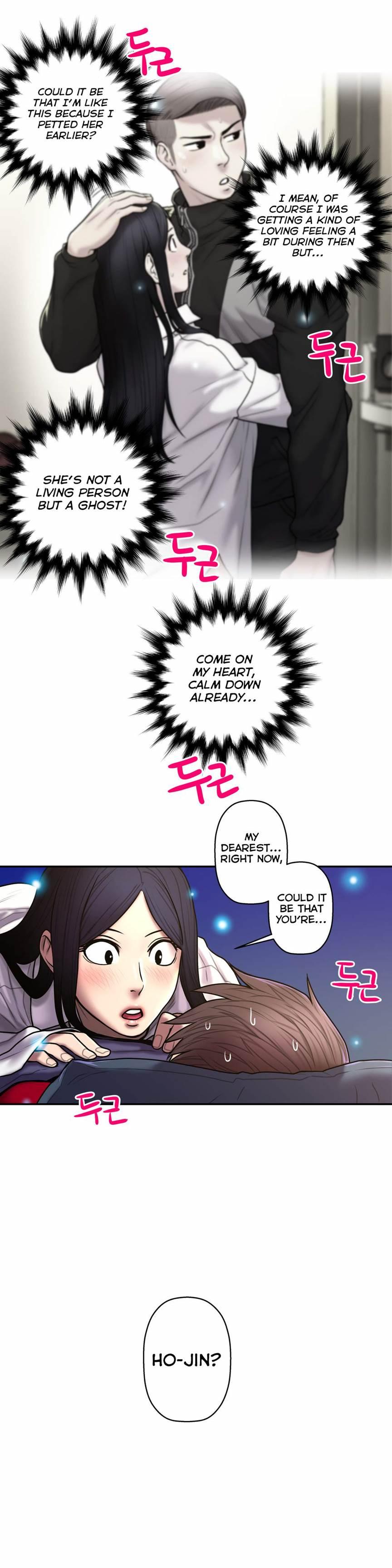 Ghost Love [korean] 22