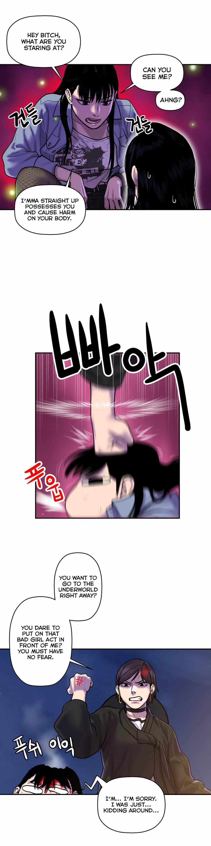 Ghost Love [korean] 22