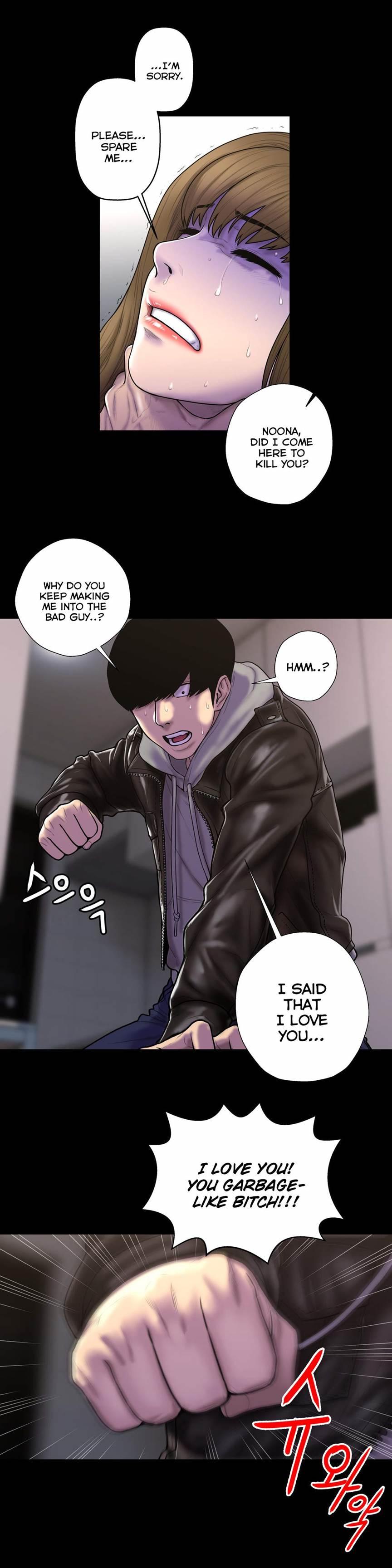 Ghost Love [korean] 23