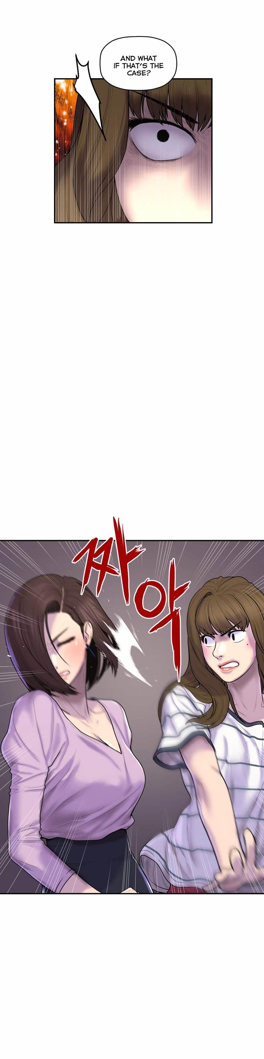 Ghost Love [korean] 23