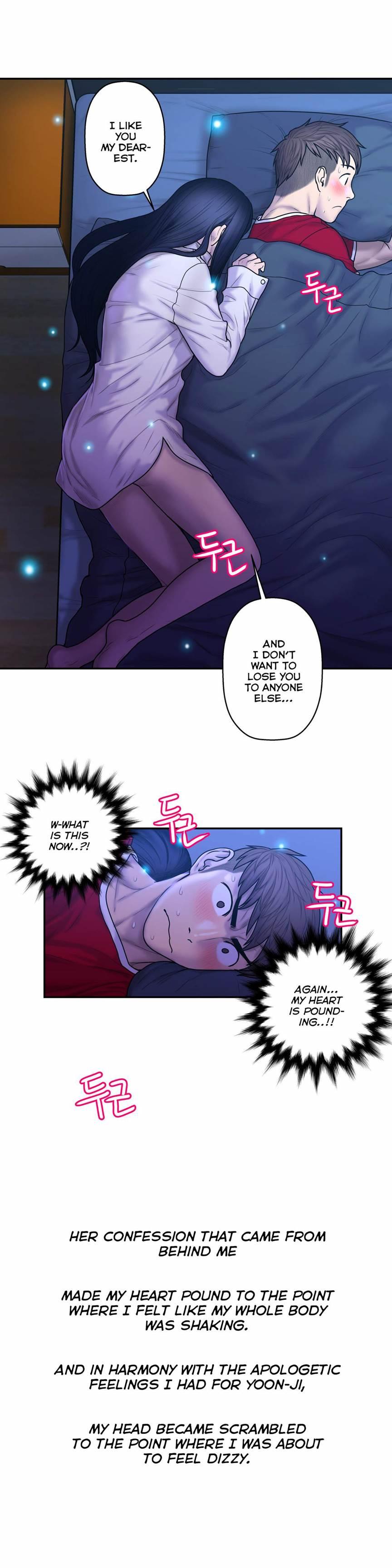 Ghost Love [korean] 23