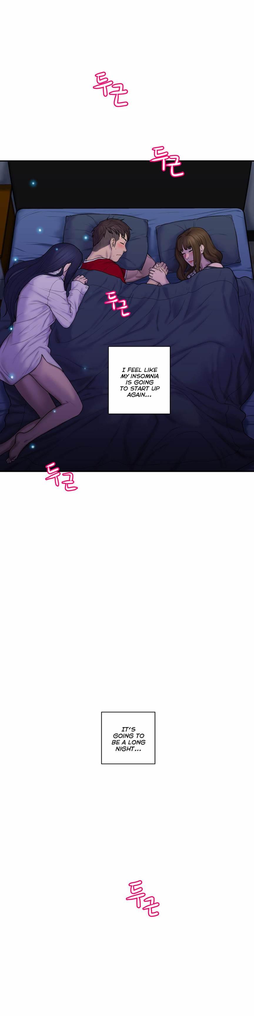 Ghost Love [korean] 23