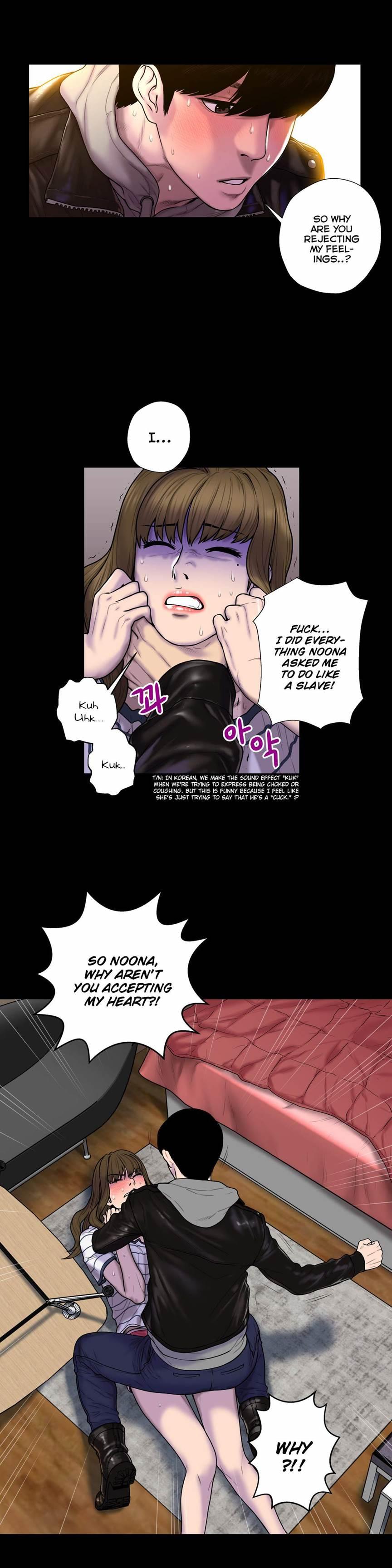 Ghost Love [korean] 23