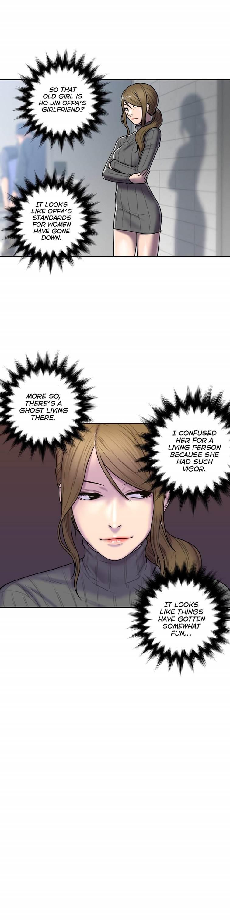 Ghost Love [korean] 24
