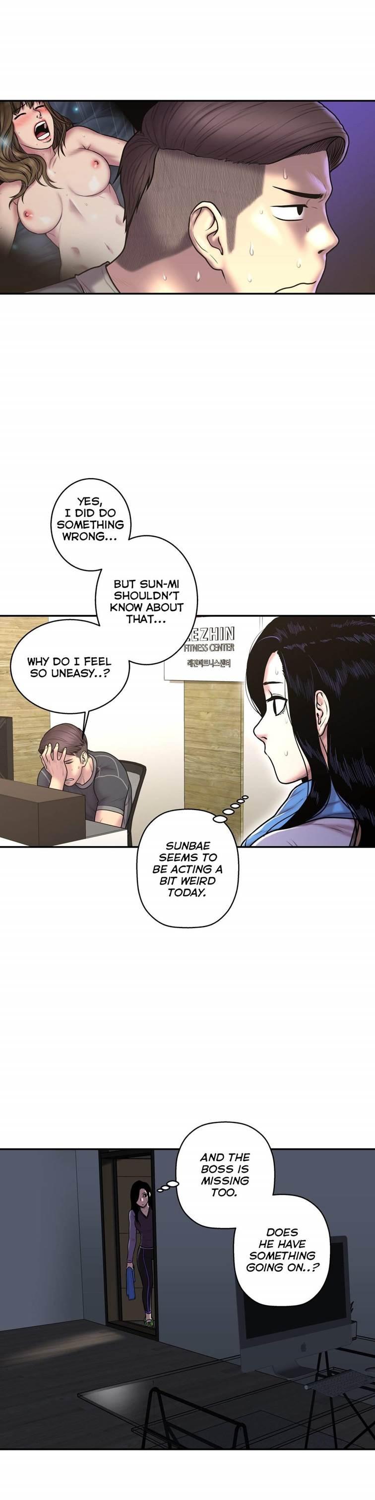 Ghost Love [korean] 24