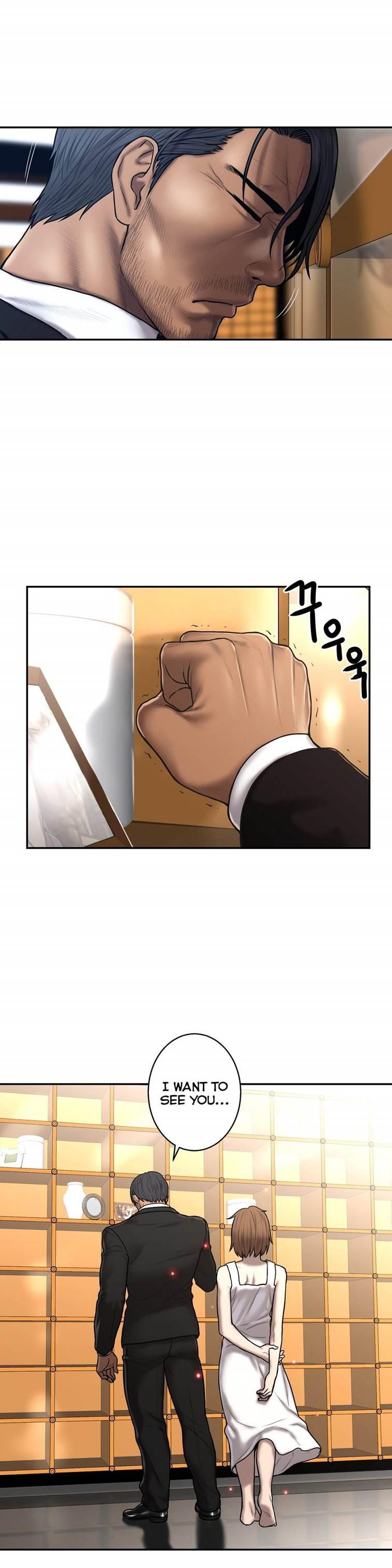 Ghost Love [korean] 24