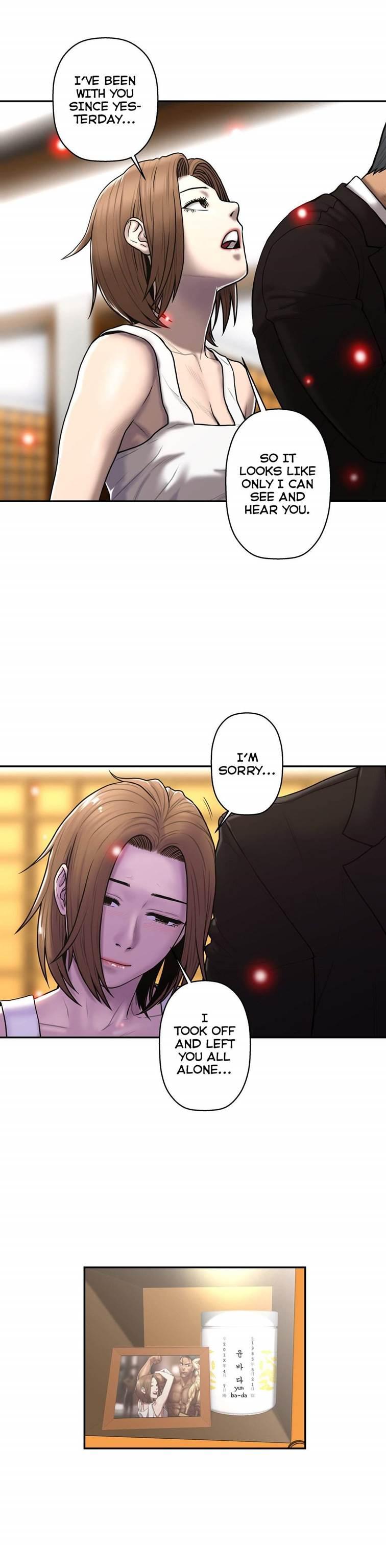 Ghost Love [korean] 24