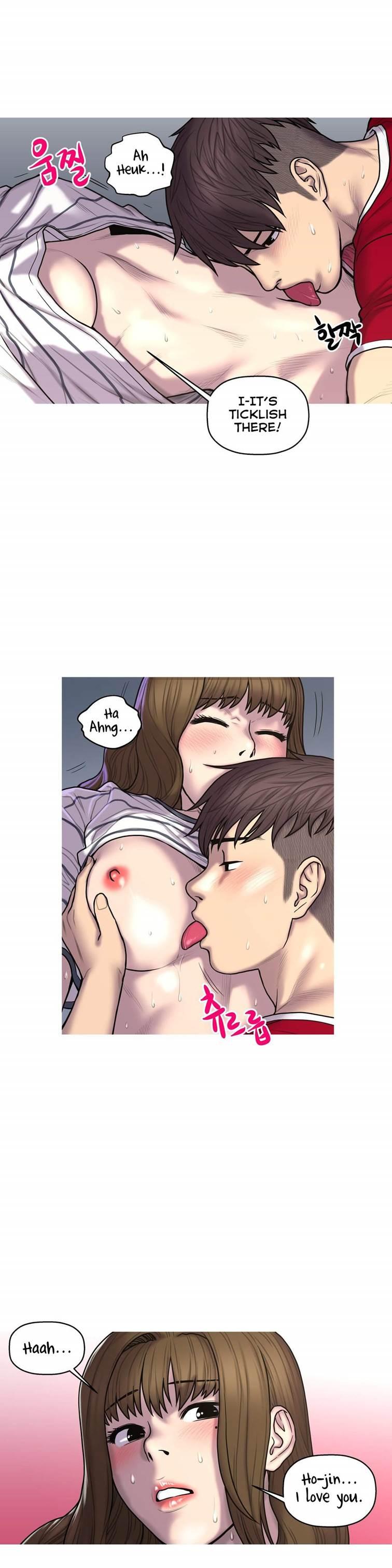 Ghost Love [korean] 24