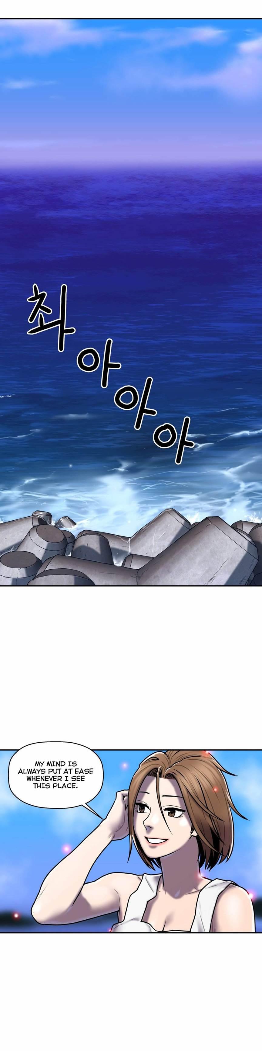 Ghost Love [korean] 25
