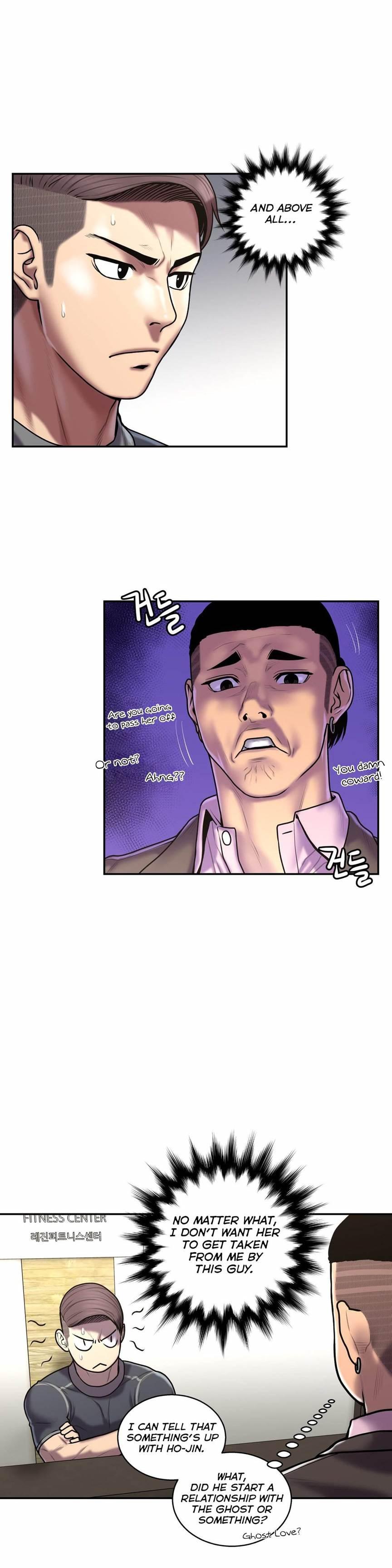 Ghost Love [korean] 25