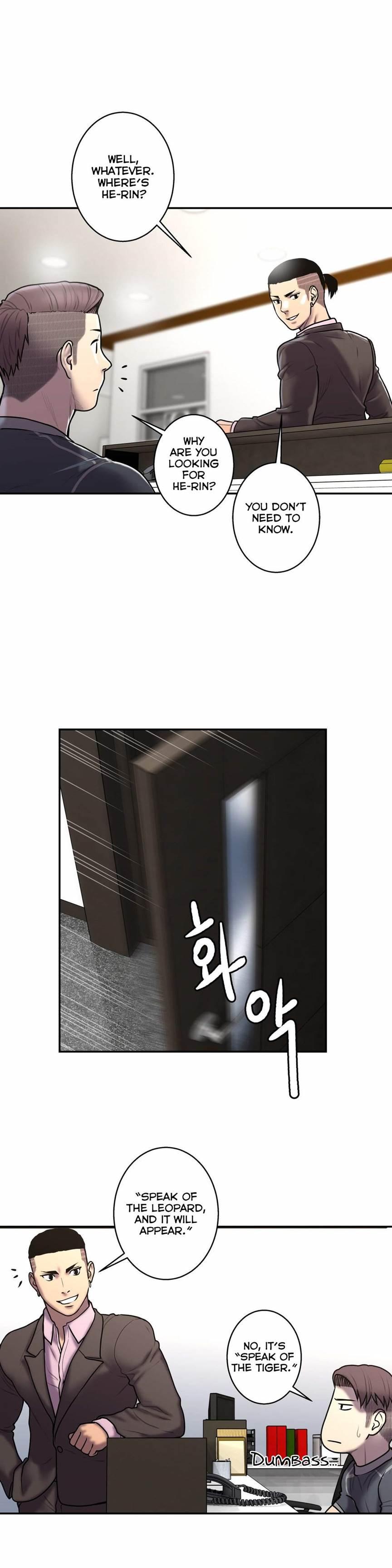 Ghost Love [korean] 25