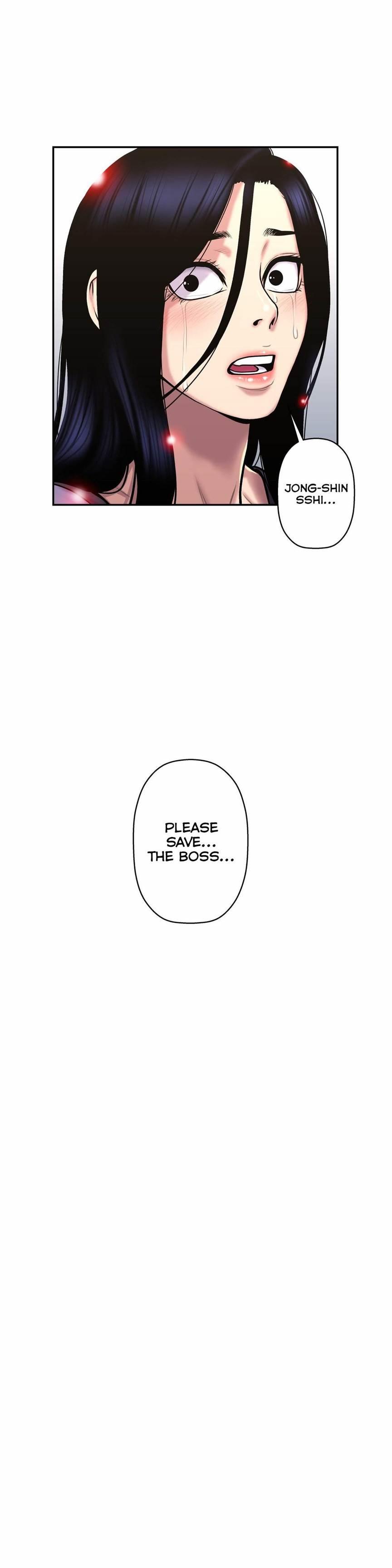 Ghost Love [korean] 25