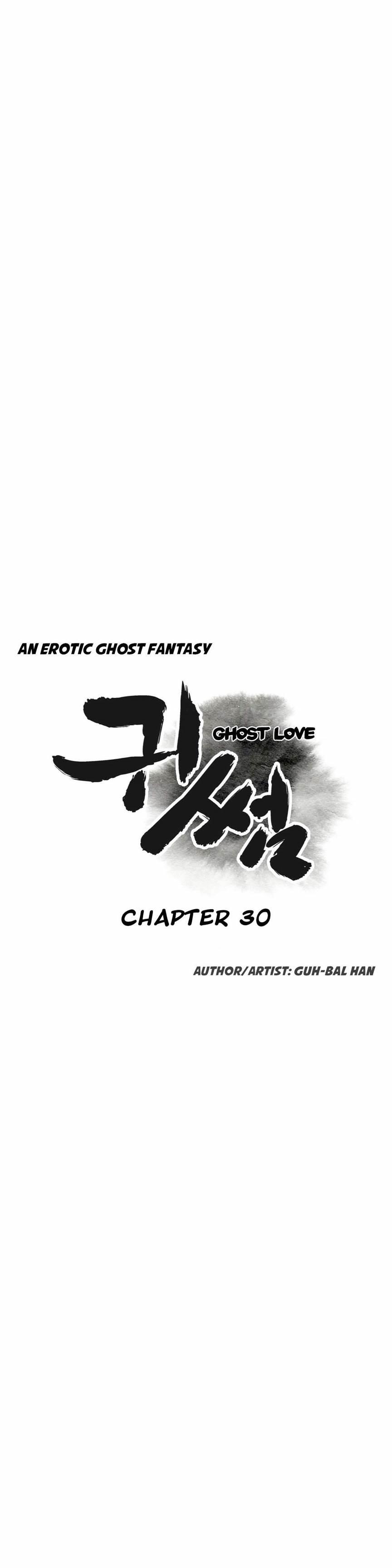 Ghost Love [korean] 25