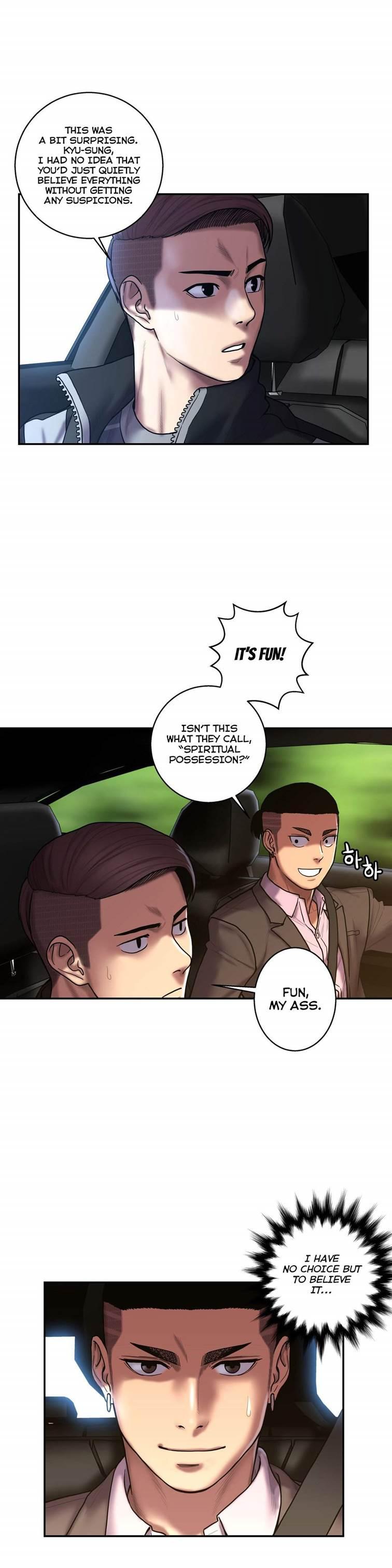 Ghost Love [korean] 26