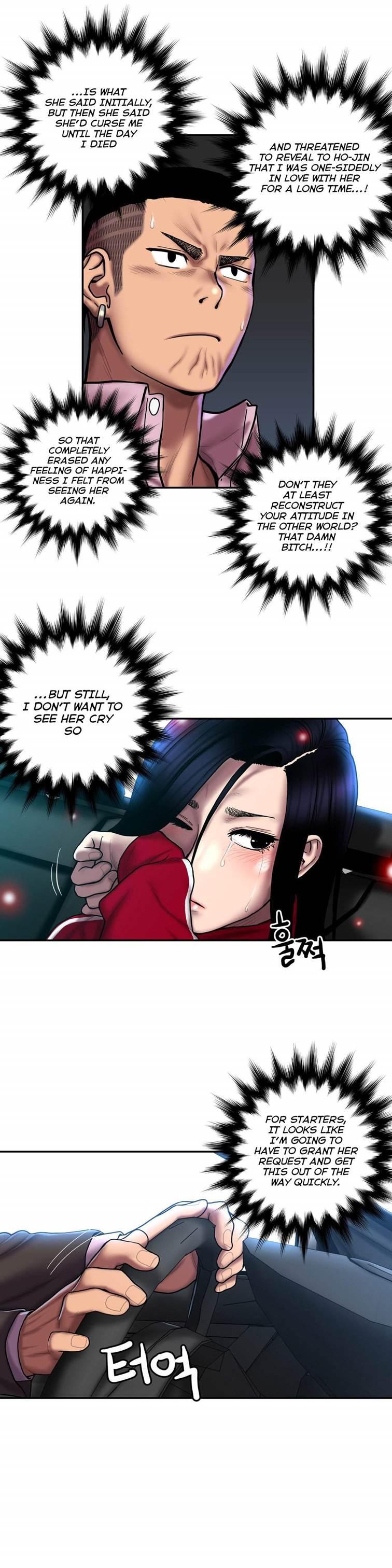 Ghost Love [korean] 26