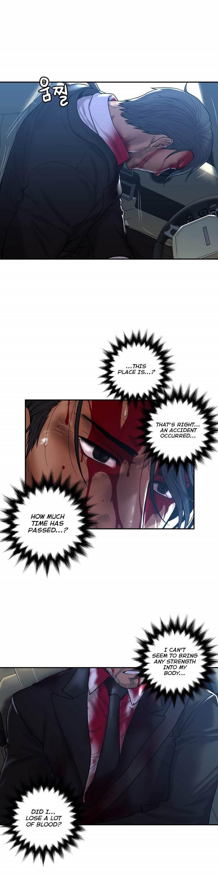 Ghost Love [korean] 26