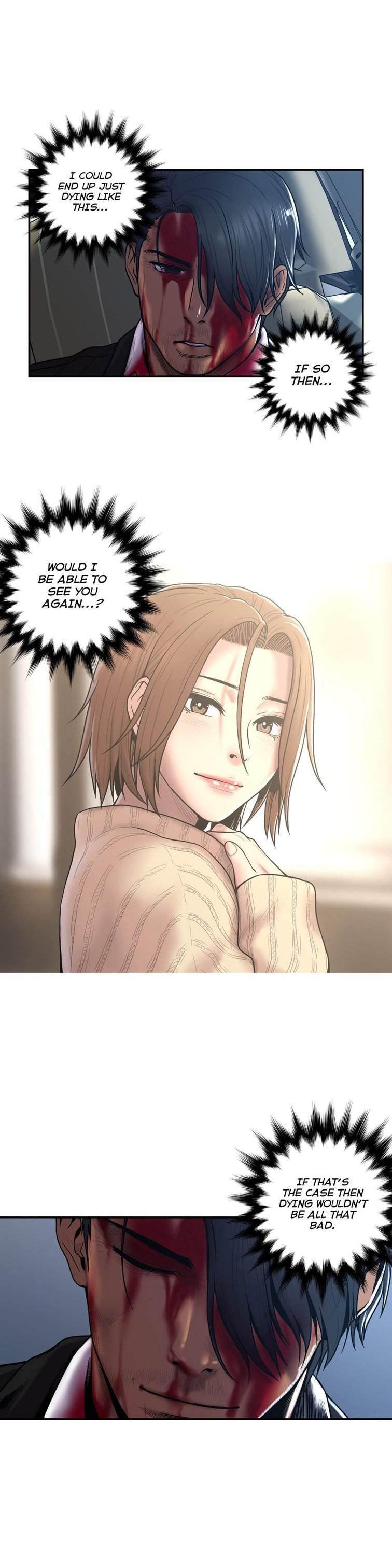 Ghost Love [korean] 26