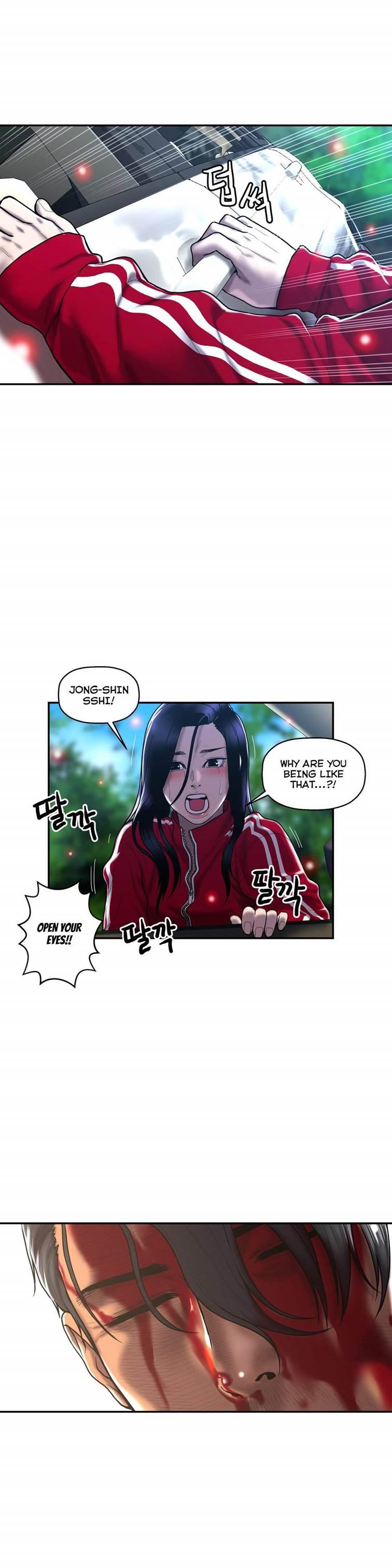 Ghost Love [korean] 26