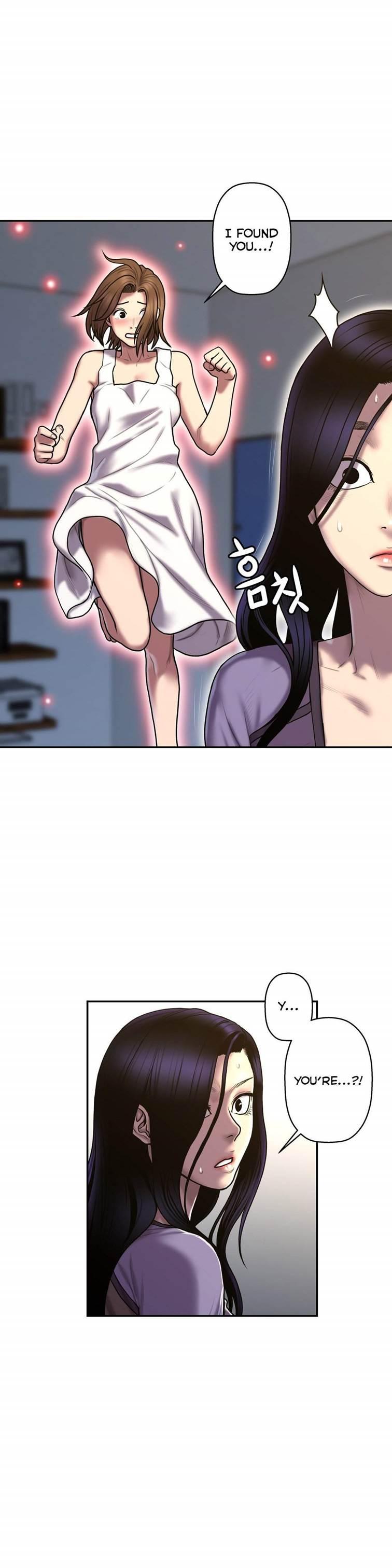 Ghost Love [korean] 26