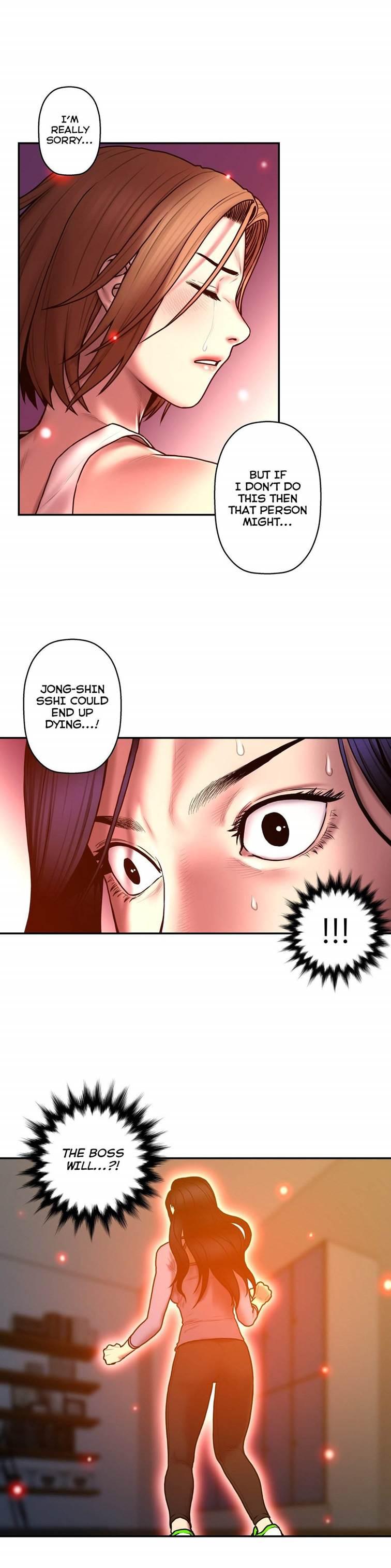 Ghost Love [korean] 26