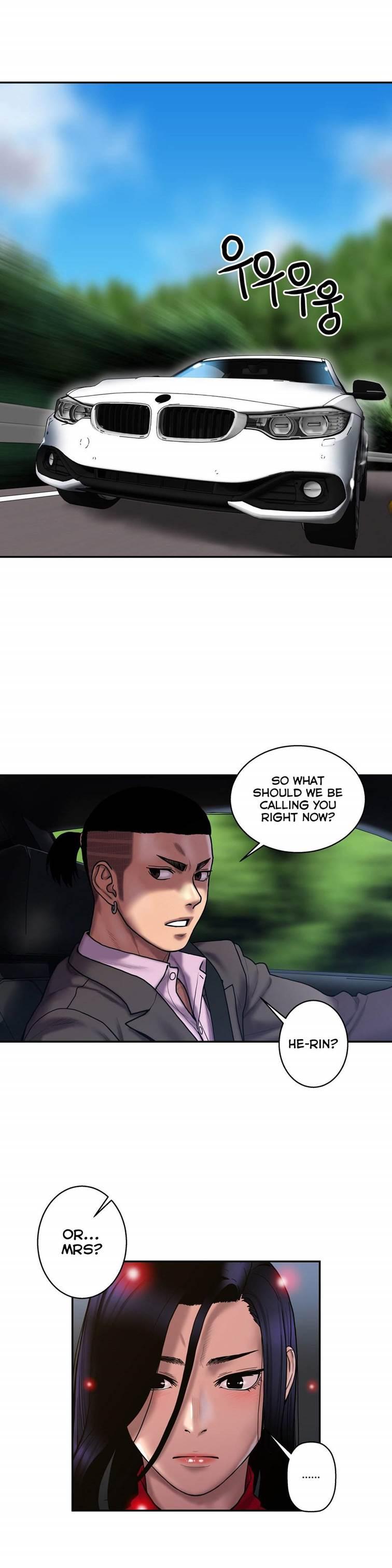 Ghost Love [korean] 26
