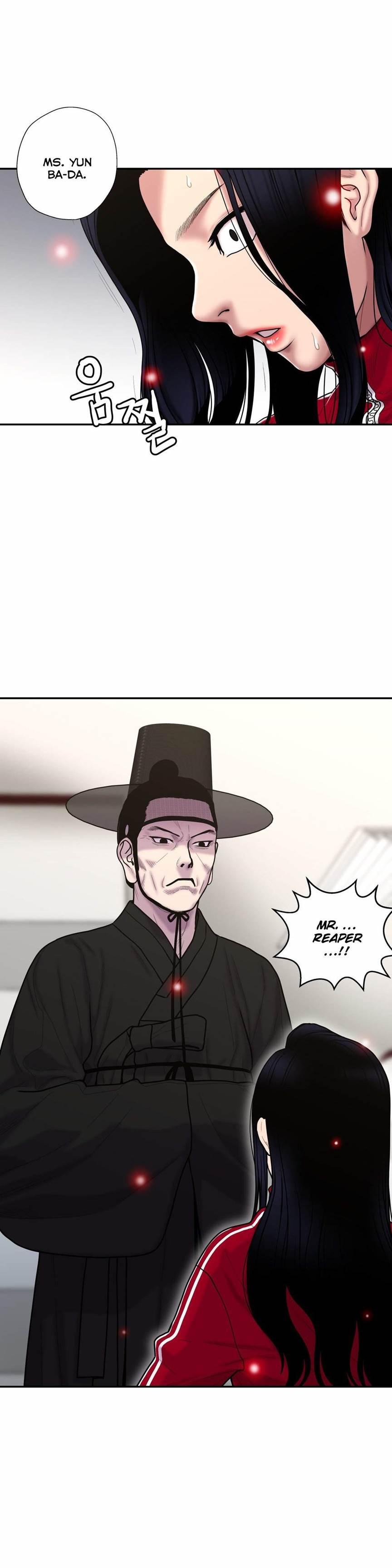 Ghost Love [korean] 27