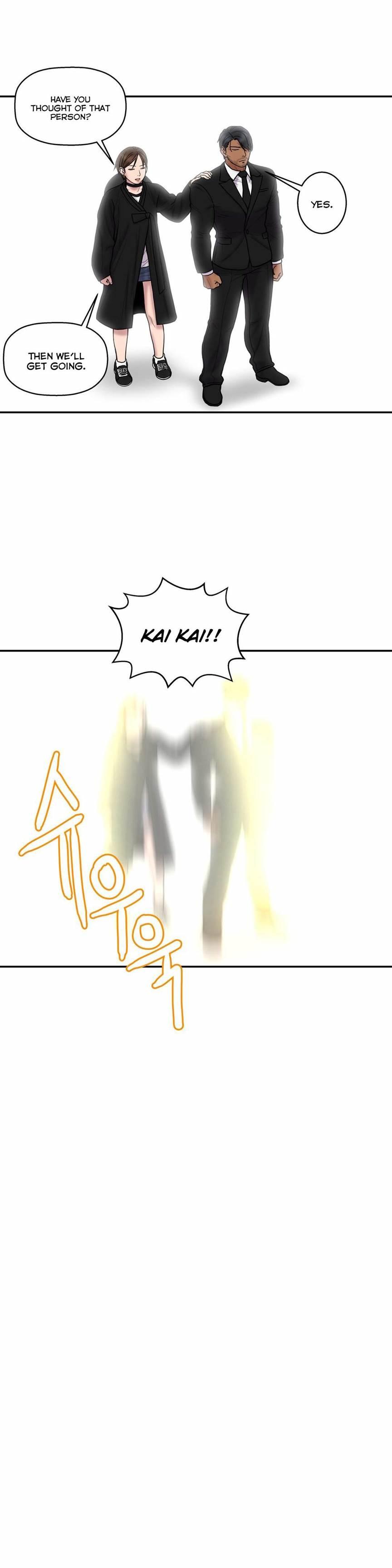 Ghost Love [korean] 27