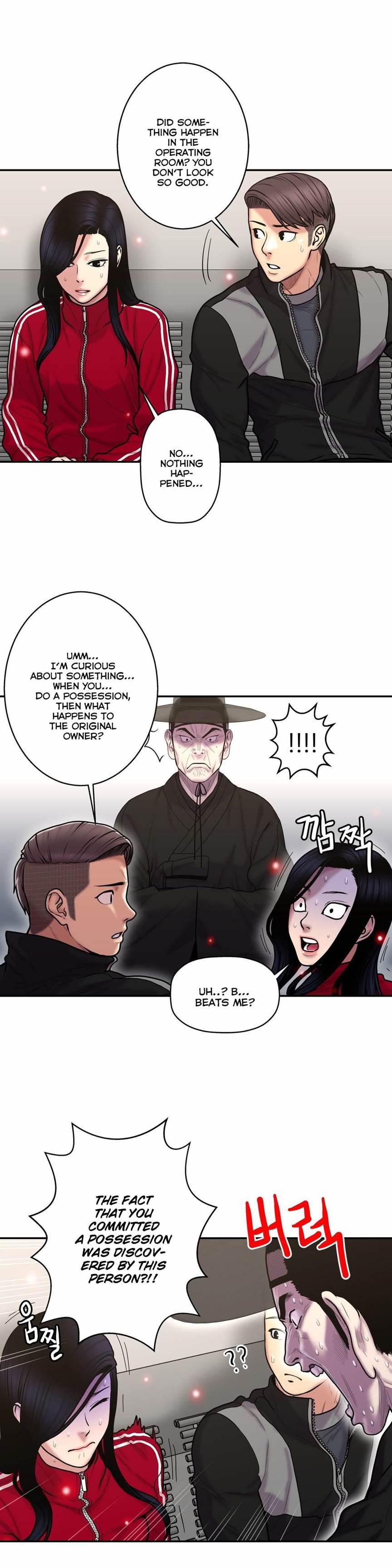 Ghost Love [korean] 27