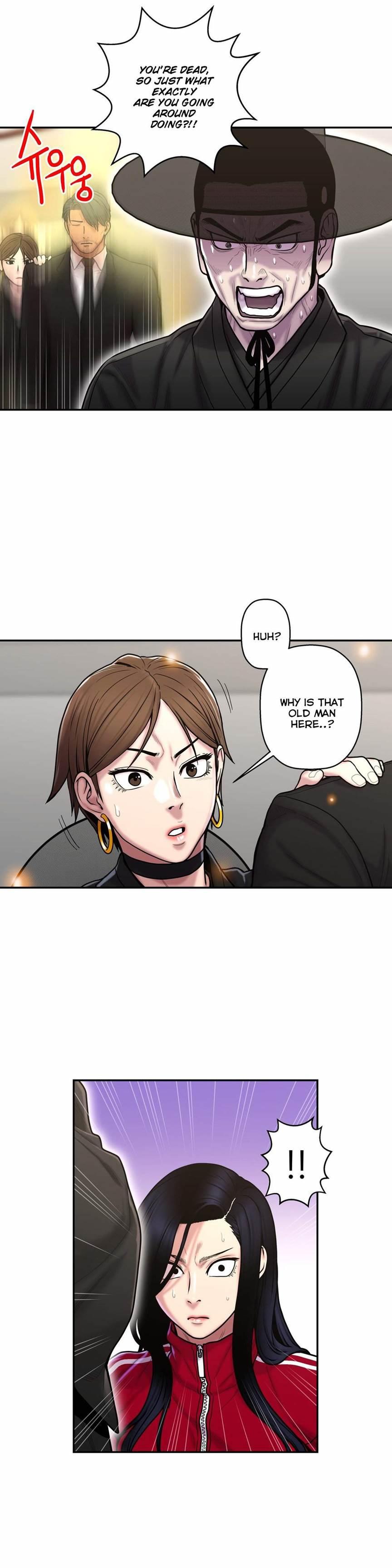 Ghost Love [korean] 27