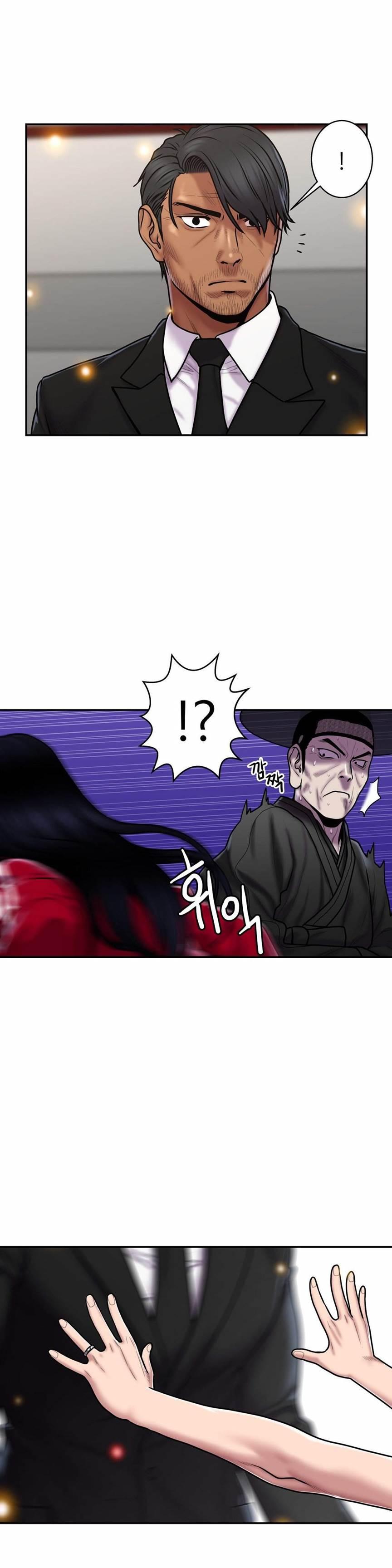 Ghost Love [korean] 27