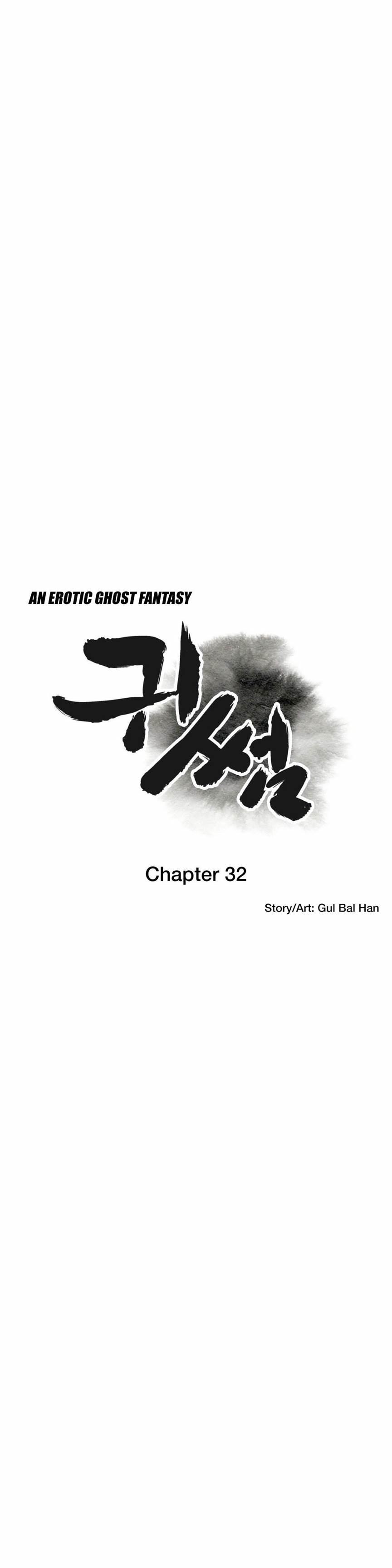 Ghost Love [korean] 27