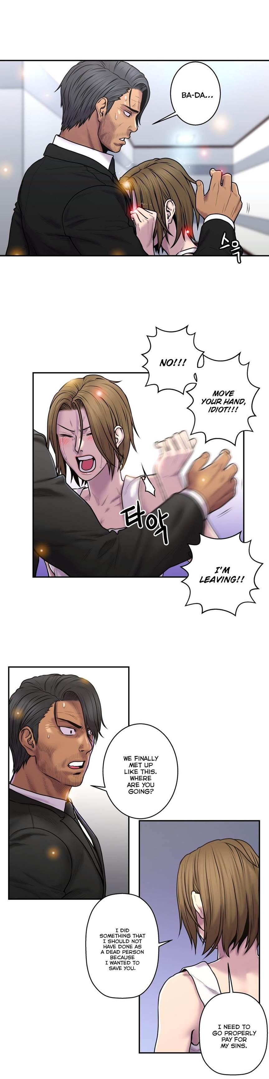 Ghost Love [korean] 28