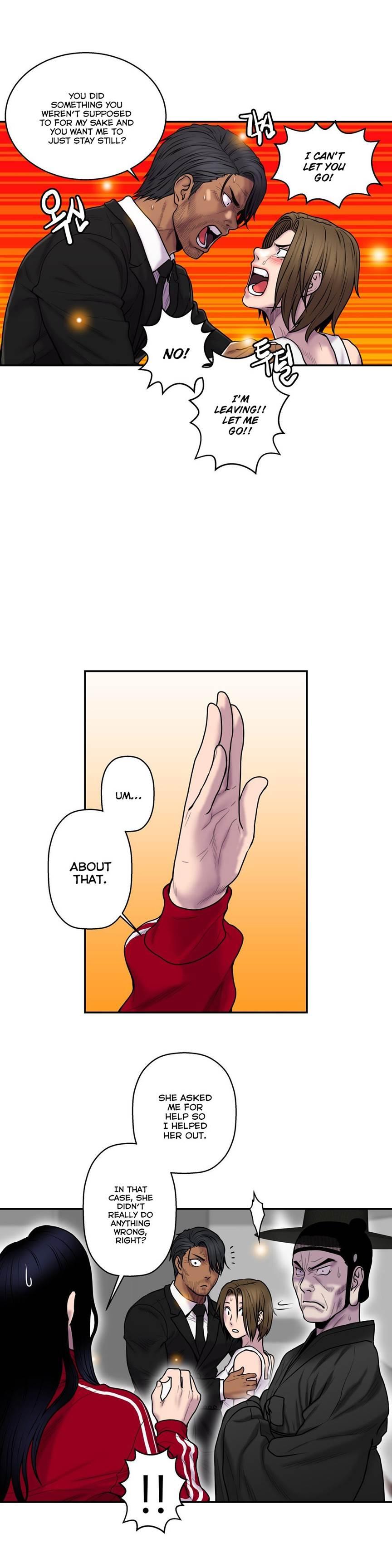 Ghost Love [korean] 28