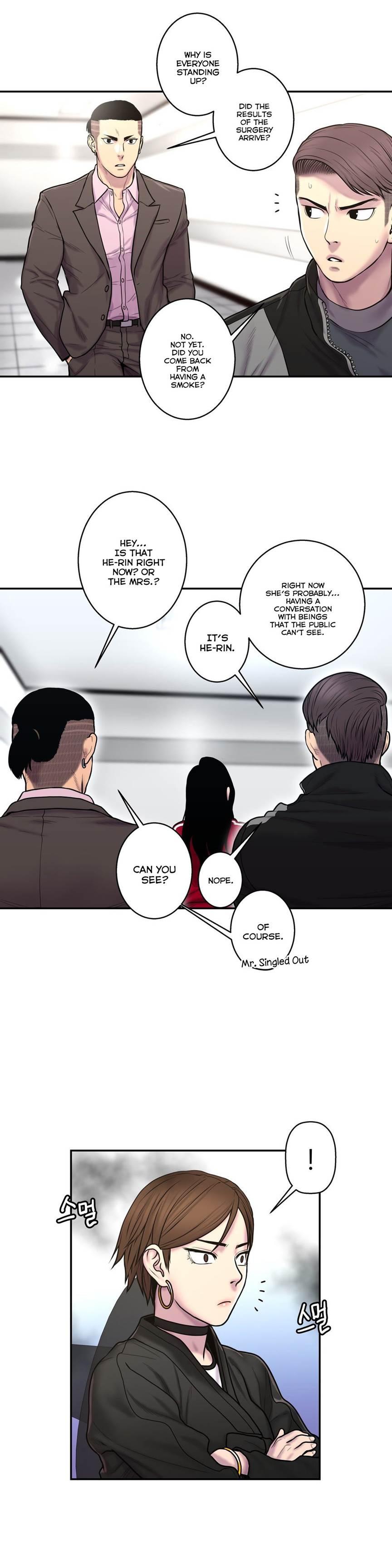 Ghost Love [korean] 28