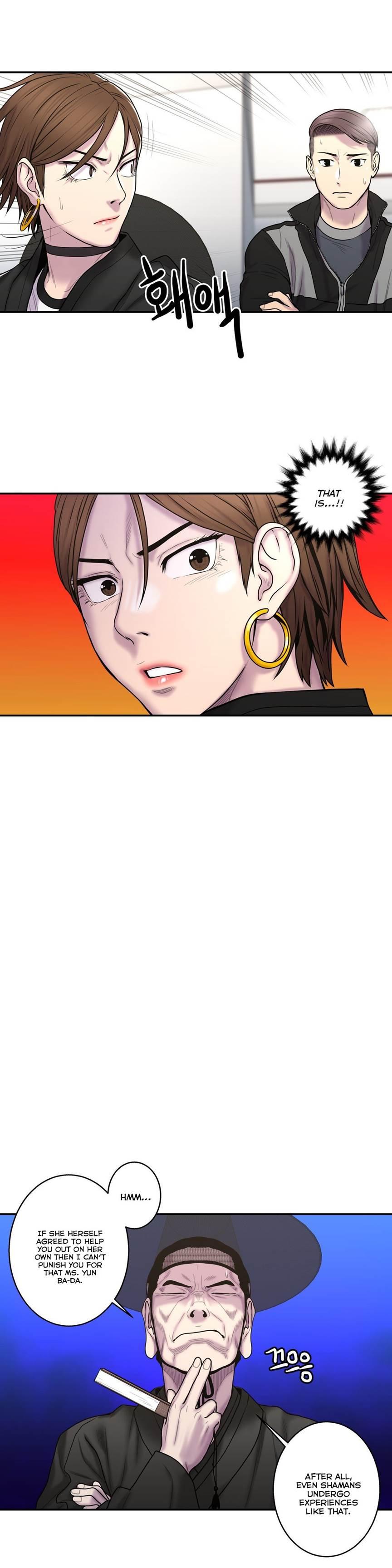 Ghost Love [korean] 28