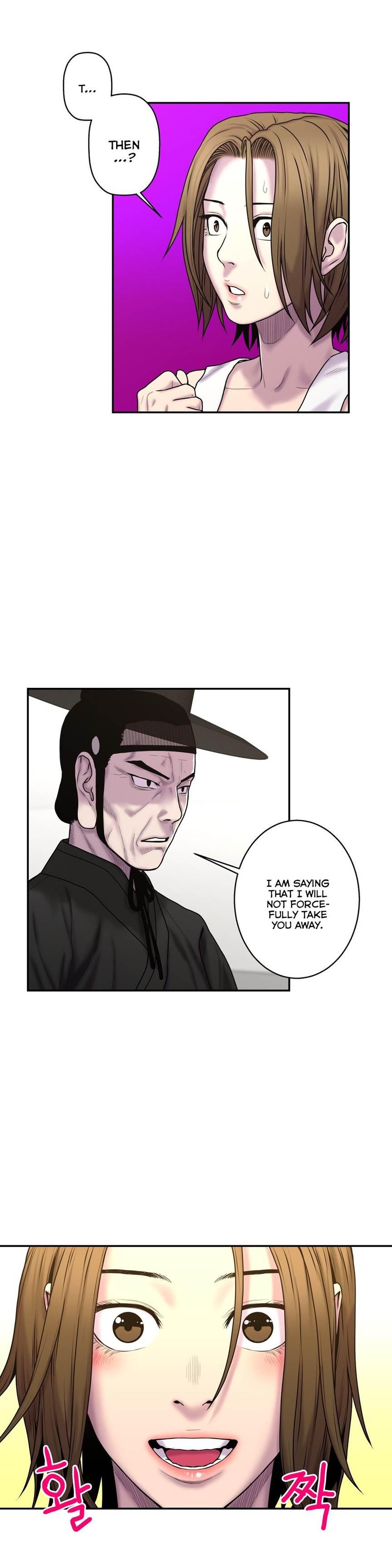 Ghost Love [korean] 28
