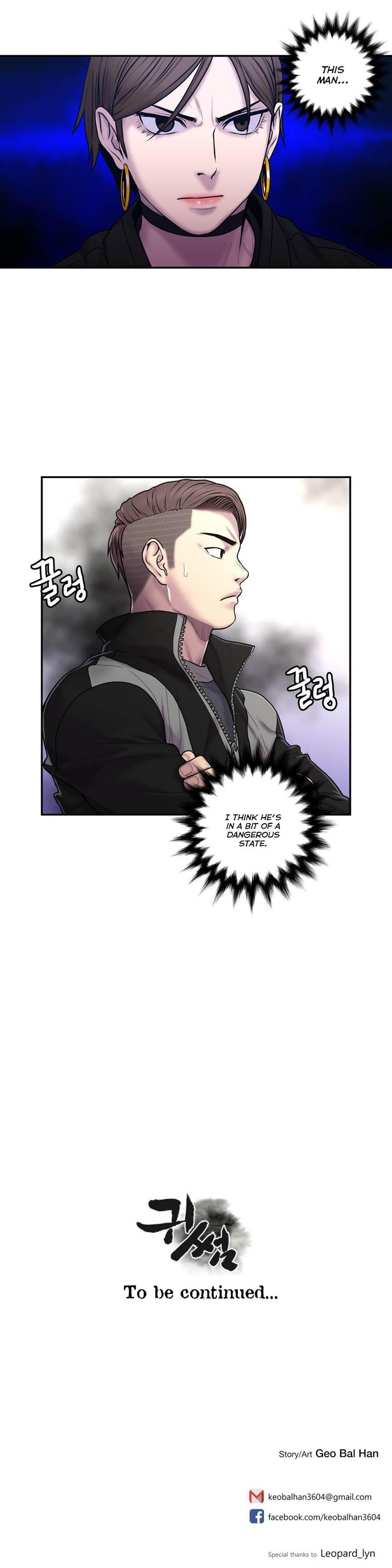 Ghost Love [korean] 28
