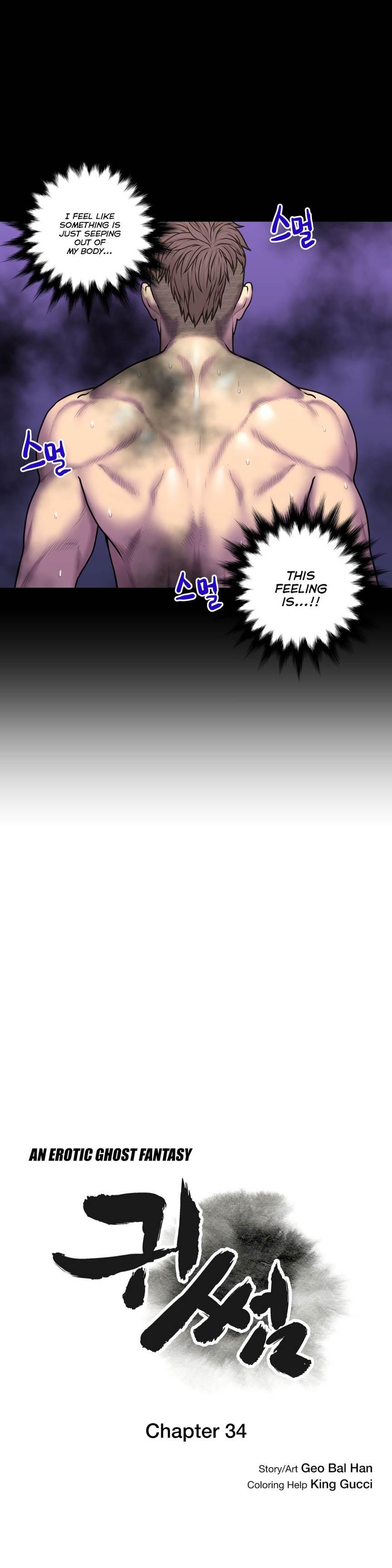 Ghost Love [korean] 28
