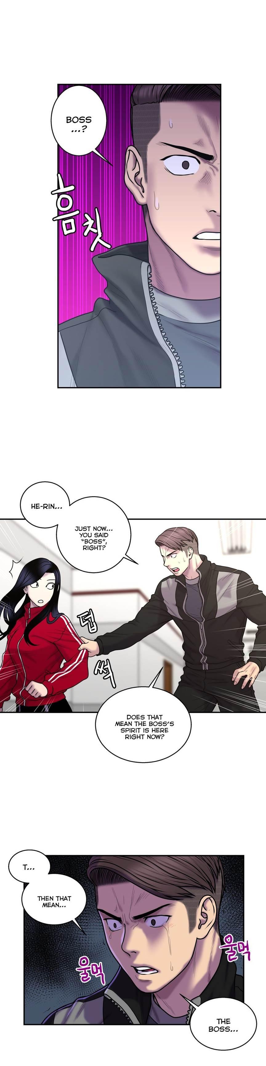 Ghost Love [korean] 28