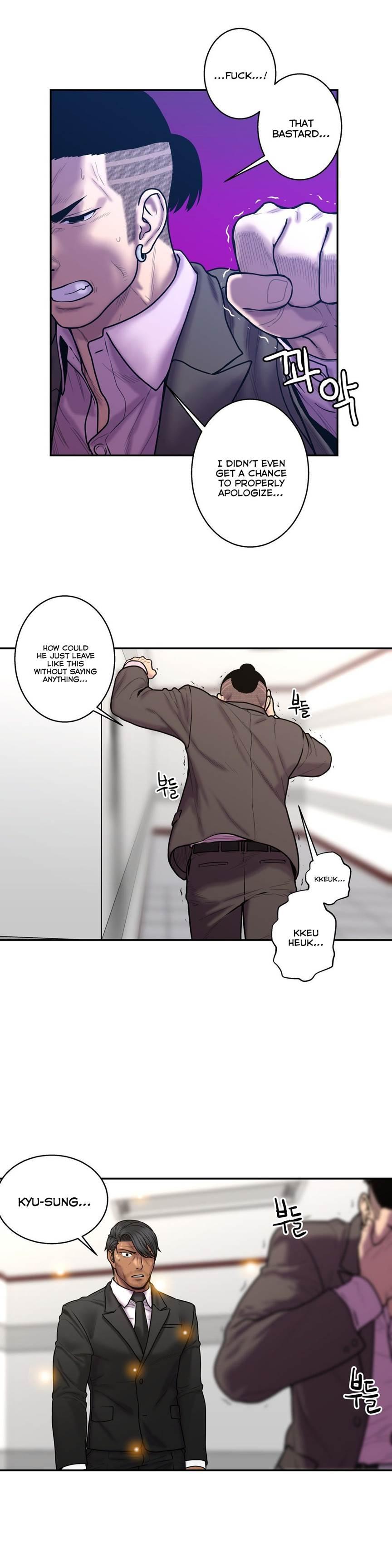 Ghost Love [korean] 28
