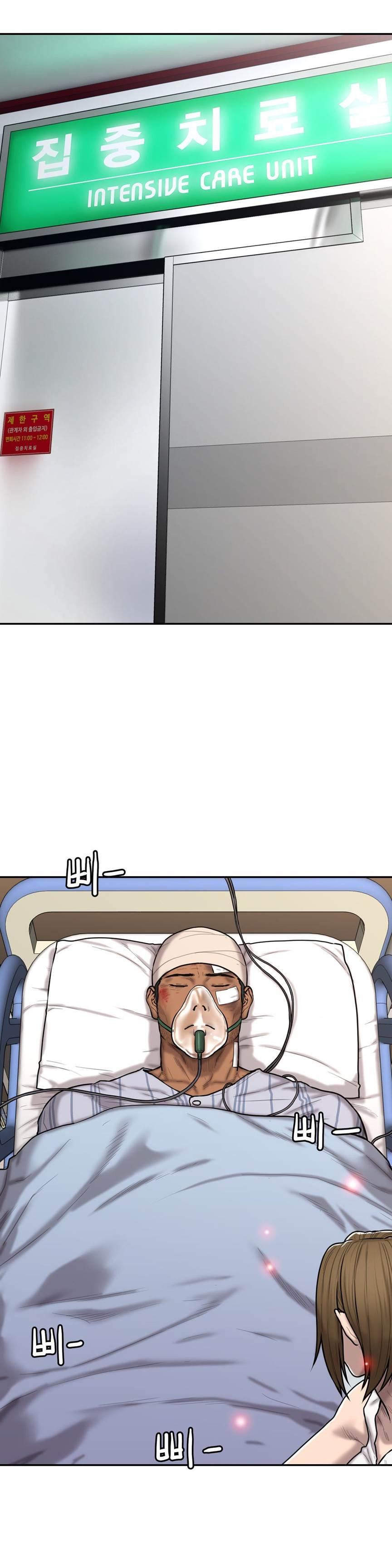Ghost Love [korean] 29