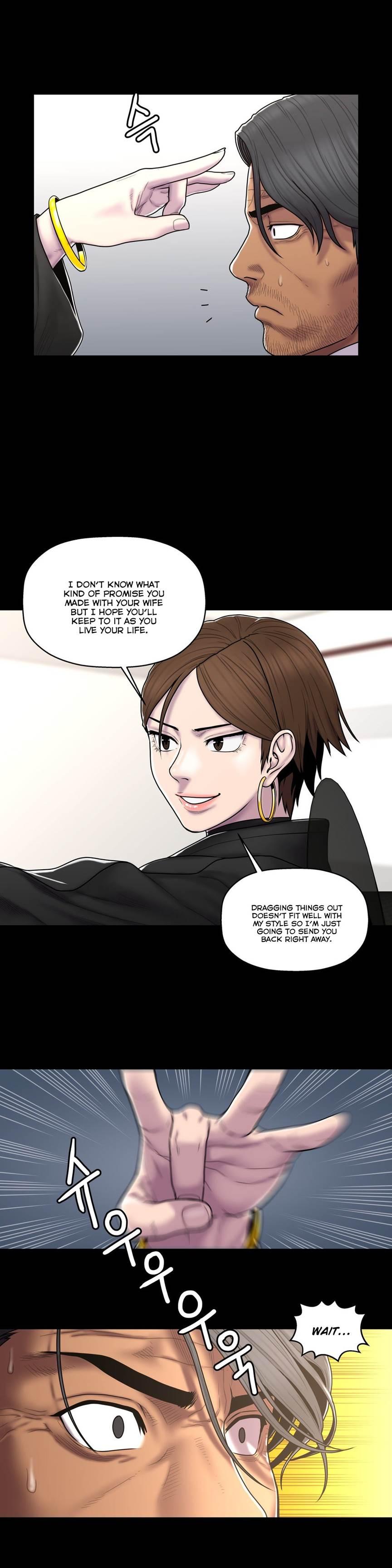 Ghost Love [korean] 29