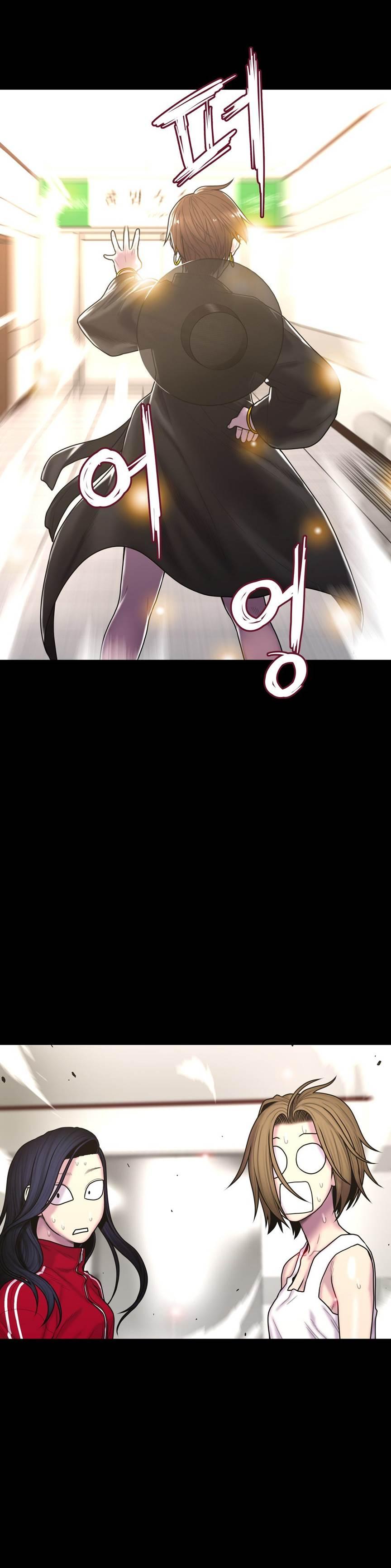 Ghost Love [korean] 29