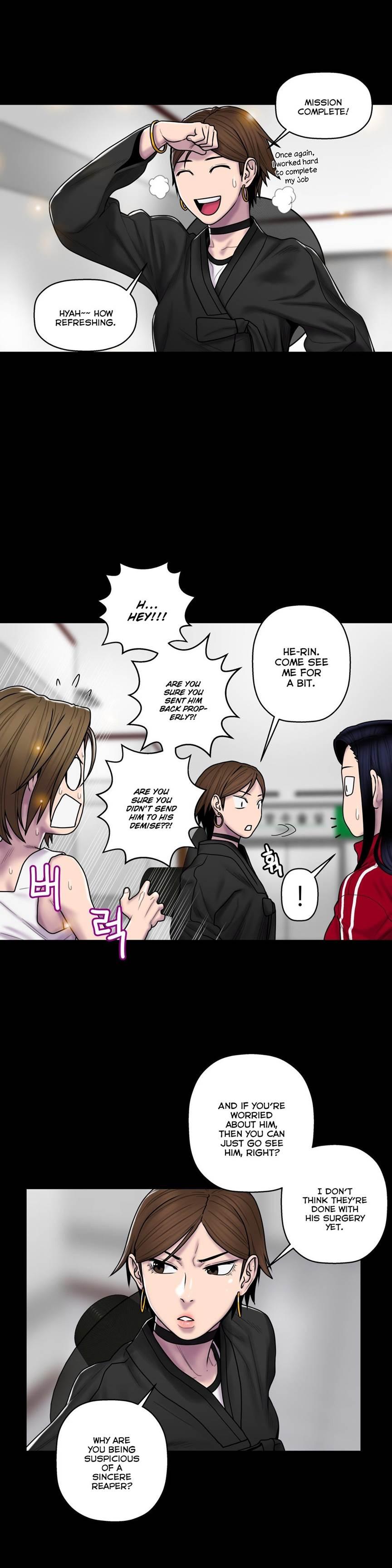 Ghost Love [korean] 29