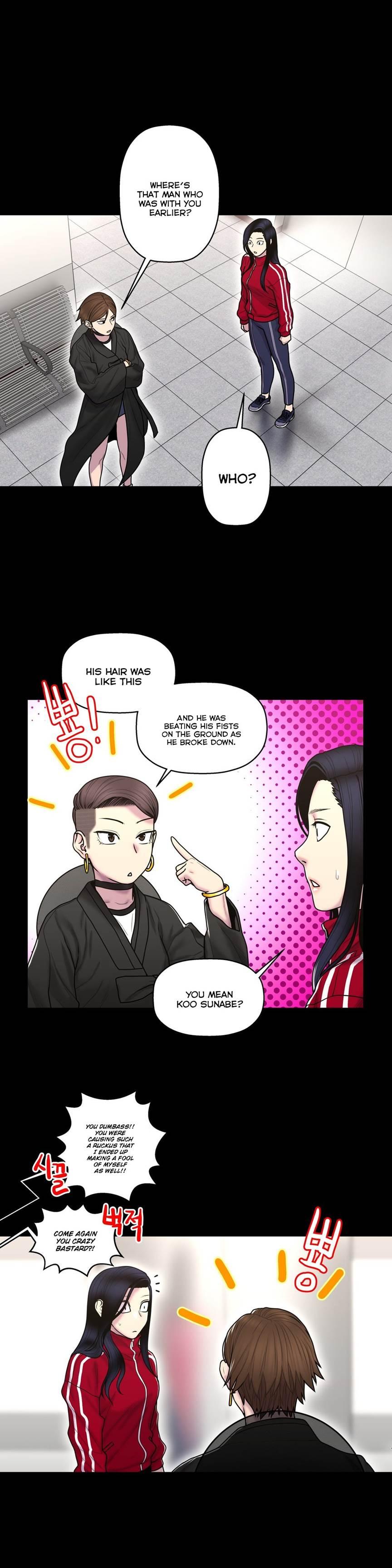 Ghost Love [korean] 29