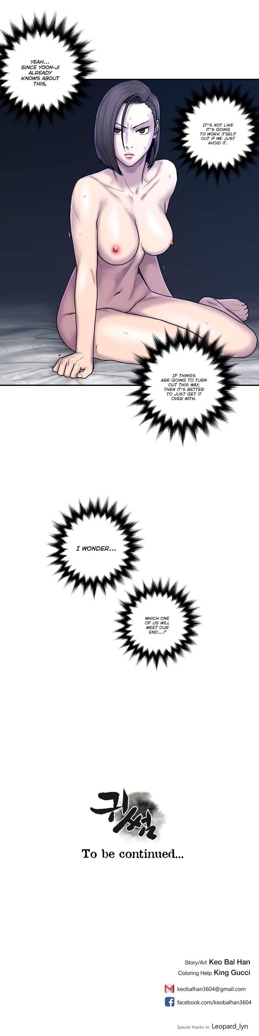 Ghost Love [korean] 29